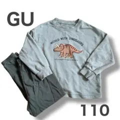 GU 110 パジャマ 長袖　キッズ　恐竜　ダイナソー　スウェット　刺繍　男の子