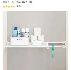 突っ張り棚 ランドリーラック 収納棚 ホワイトのサムネイル