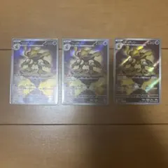 PSA10フーディン AR MEGA 拡張パック メガシンフォニア キラ - メルカリ