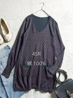 【45R】45rpm 綿100% ドット柄 Vネックニットセーター インディゴのサムネイル