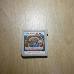 妖怪ウォッチ　真打3DSカセット