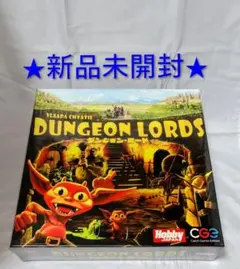 ダンジョンロード Dungeon Lords ボードゲーム - メルカリ