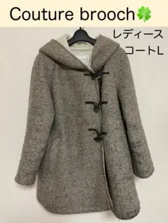Couture brooch　レディース　コート　Lサイズ