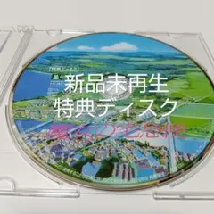 saaa様 リクエスト 3点 まとめ商品