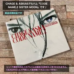 【新品】CHAGE & ASKA CODE NAME.2 SISTER MOON