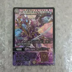 墓碑に刻まれし魔弾の名～ アレクサンドルエピタフ - メルカリ