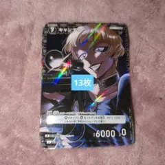 Item thumbnail for item 20b3b7df-b7f2-41dc-8fed-b6f0ced7e18c