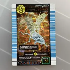 2026年最新】スーパーシンザンキョウの人気アイテム - メルカリ