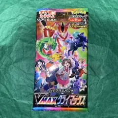 2026年最新】絶版パックの人気アイテム - メルカリ