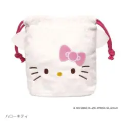 【新品未使用】ハローキティ ふわふわフェイス巾着