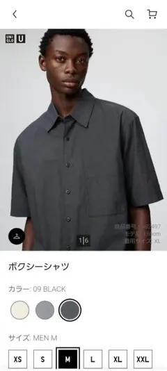 UNIQLO　ボクシーシャツ黒・Mサイズ　ユニクロ