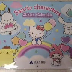 2025年最新】洋服の青山サンリオの人気アイテム - メルカリ