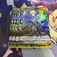 ヴァンガード インヴィガレイト・セージ 4枚セット - メルカリ
