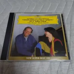 「アルゲリッチ&クレーメル／ベートーヴェン／ ヴァイオリンソナタ春クロイツェル」