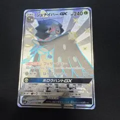 ジュナイパーgx ssr 【傷大】のサムネイル