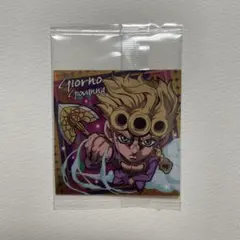ジョジョの奇妙な冒険　シール　ウエハース　ジョルノ・ジョバーナ