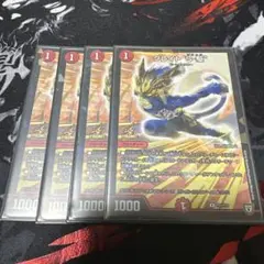 メルカリ便 ブレイズクロー グレイトソニック プロモ 各4枚 計8枚セット メルカリ便 ブレイズクロー グレイトソニック プロモ 各4枚 計8