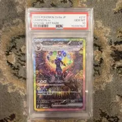 高騰中！ブラッキーex SAR psa10 テラスタルフェスex 217/187 - メルカリ