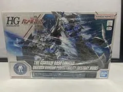 HG 1/144 ガンダムベース限定 ユニコーンガンダム ペルフェクティビリティ