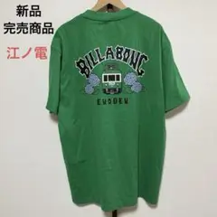 BILLABONG メンズ 江ノ電 コラボT 限定商品　グリーン