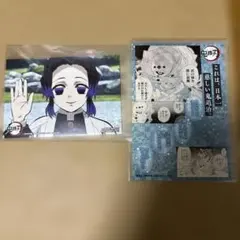 鬼滅の刃　17巻・18巻　購入特典カード