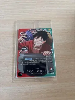 【未開封】 一番くじ ワンピースカードゲーム プロモ　モンキー・D・ルフィ