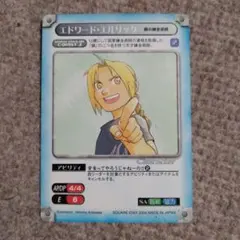 2026年最新】ガンガンヴァーサスneoの人気アイテム - メルカリ