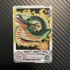 UGM3-SEC3 DA 神龍　シェンロン　ドラマティックアート