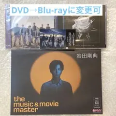 三代目 JSOUL BROTHERS STARS 会場限定盤セット