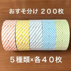 Koyuki-0915様 リクエスト 2点 まとめ商品