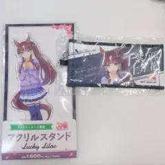 新品未開封 ウマ娘 公式 応援タオル ラッキーライラック - メルカリ
