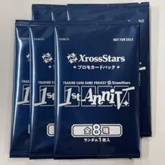 XrossStars　1st　Anniv　プロモ　6パック