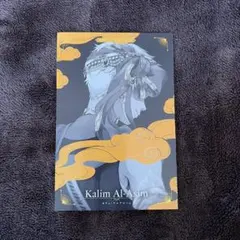 ツイステ　ポストカードブック　カリム