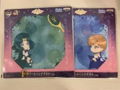 美少女戦士セーラームーン　一番くじ　F賞　アートハンドタオル