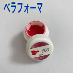 ベラフォーマ BELLAFORMAカラー ジェルネイル ピンク シレネのサムネイル