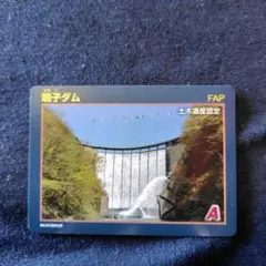 Item thumbnail for item 7f377c45-6334-4163-bcd2-35f5cc43753e