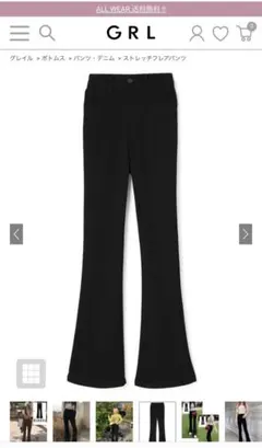GRL ストレッチフレアデニム ブラック M
