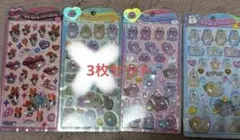 【正規品】うるちゅるPOP SEAL 3枚セット