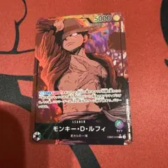 モンキー・D・ルフィ L リーダーパラレル(リーパラ) EB02-01