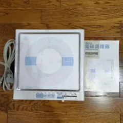 昭和レトロ 新品 サンヨー 換気扇 EK-20EAB 20cm連動シャッター - メルカリ