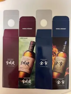 余市　宮城峡　空箱　箱のみ Amazon.co.jp: 宮城峡 余市 シングルモルト ウイスキー 700ml