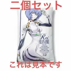 2026年最新】エヴァ ヤングエース 付録の人気アイテム - メルカリ