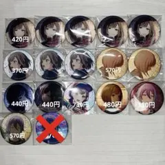 2026年最新】東雲絵名缶バッジの人気アイテム - メルカリ