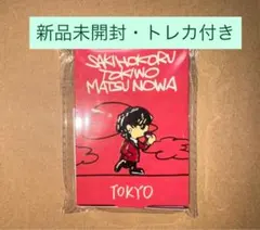 SUPERJUNIOR イェソン YESUNG 東京会場限定 PIN - メルカリ