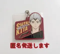 ハイキュー!! 一番くじ H賞 北信介