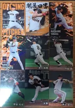 プロ野球チップス2025第2弾