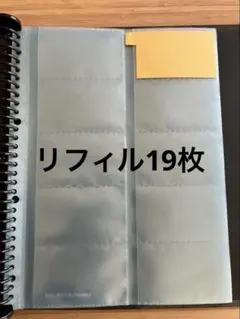카드 명함 관리 리필 19개 (바인더 미포함)