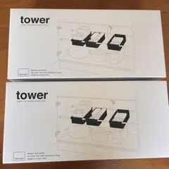 tower キッチン収納