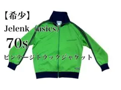 【激レア】70s ジェレンク ヴィンテージジャージ 4本ライン 緑×紺 M