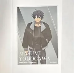 桃源暗鬼 off shot style 特典 ポストカード 淀川真澄